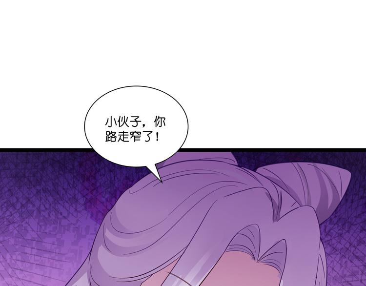 第9话：我可真是太聪明了！50