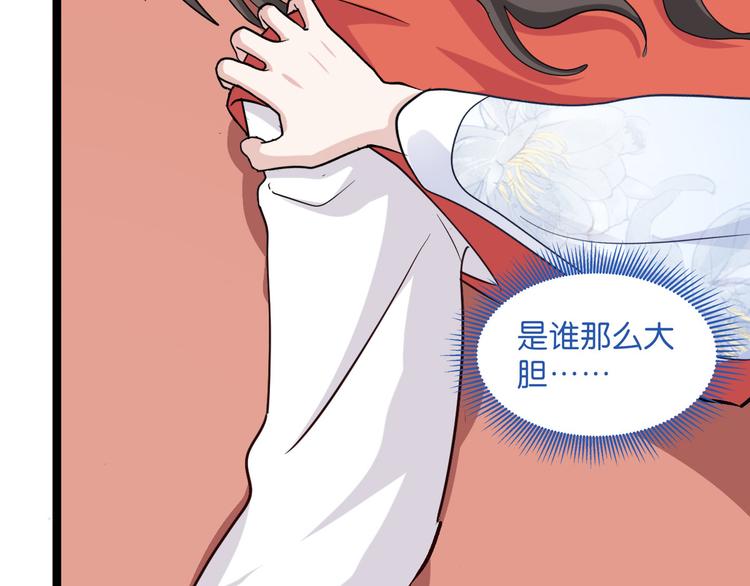 第7话：钱，就该这么花！148