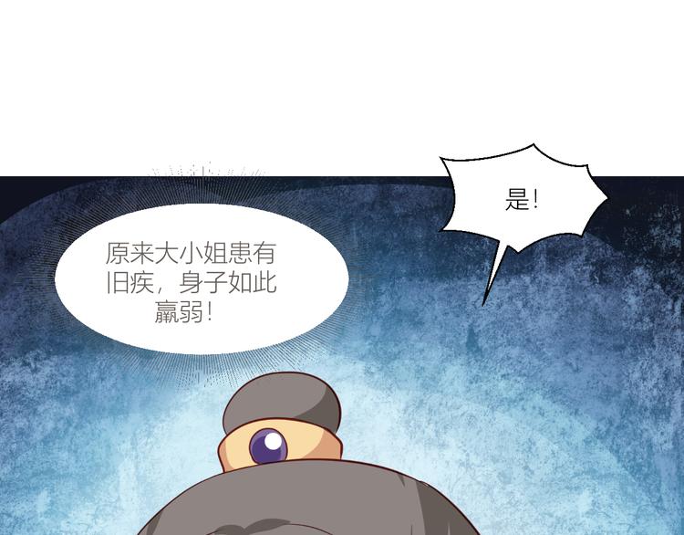 第18话：赵小二，你可以的！24