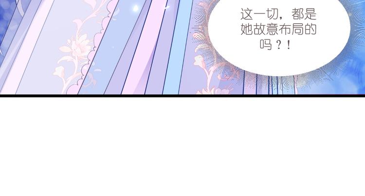 第37话：大小姐的人设84