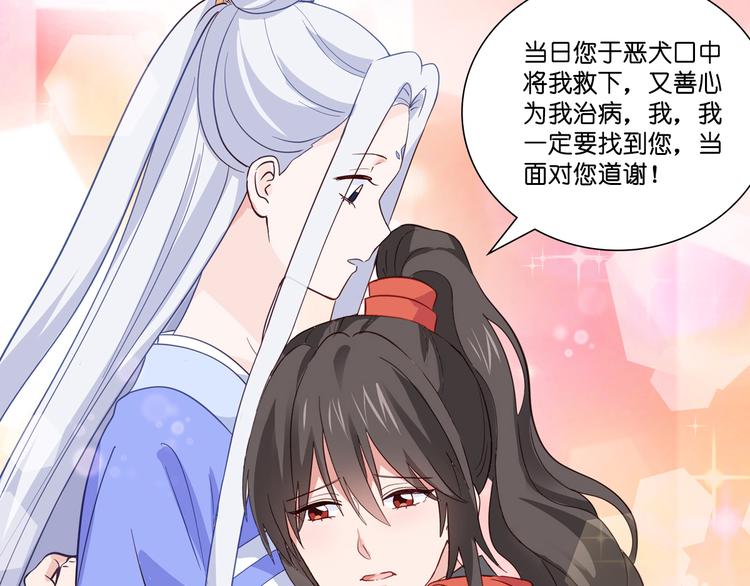 第9话：我可真是太聪明了！58