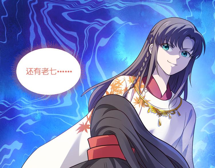 第15话：这女人，好烦！13