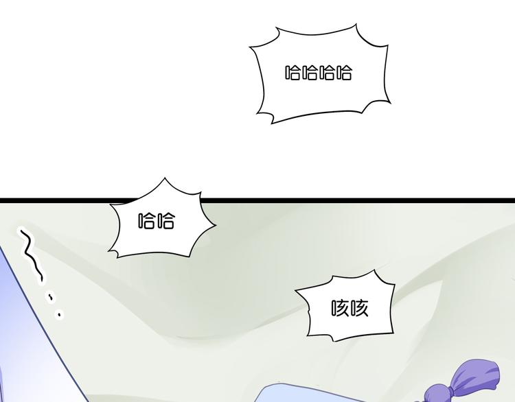 第9话：我可真是太聪明了！34