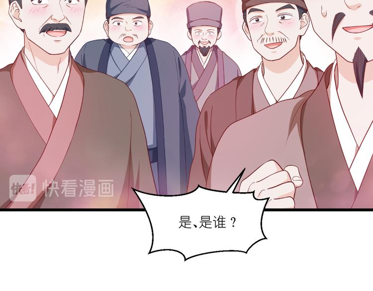 第33话：超赞的败家计划100