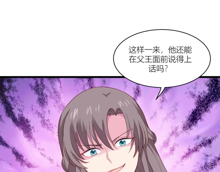 第20话：这才是真正的爱情啊~82