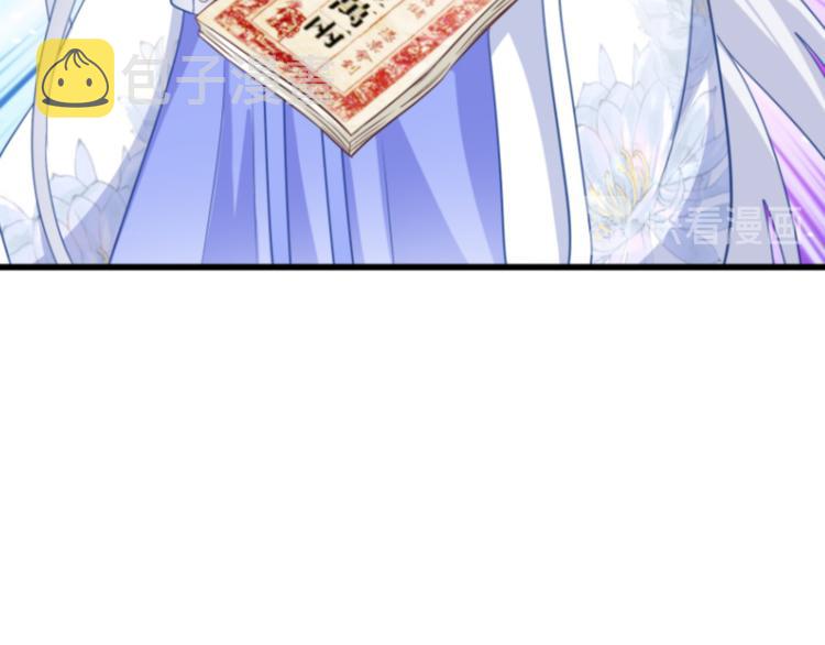 第11话：本小姐最好打抱不平！130