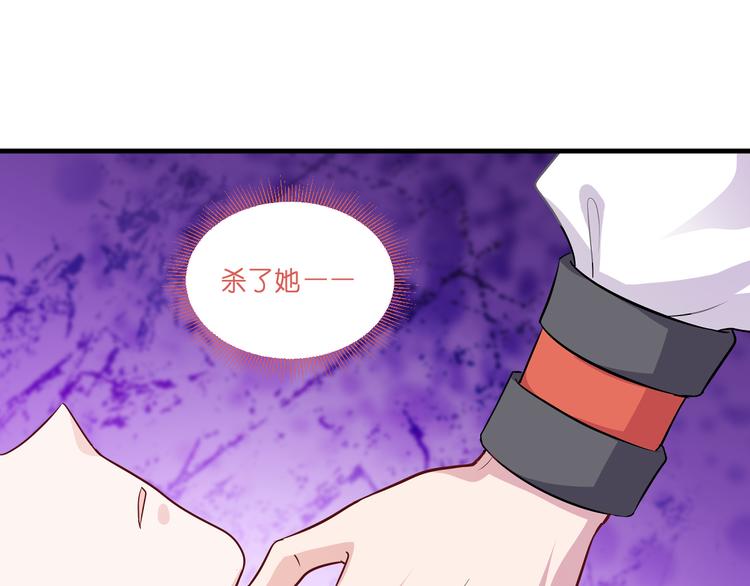 第15话：这女人，好烦！22