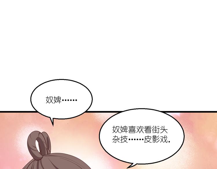 第34话：最佳CEO57