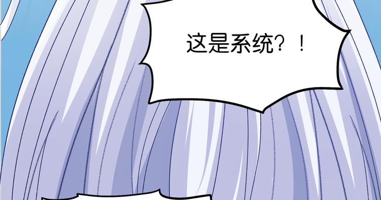 第1话：钱！花不完了怎么办？？152