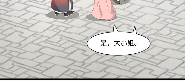 第10话：大王叫我来巡山~49