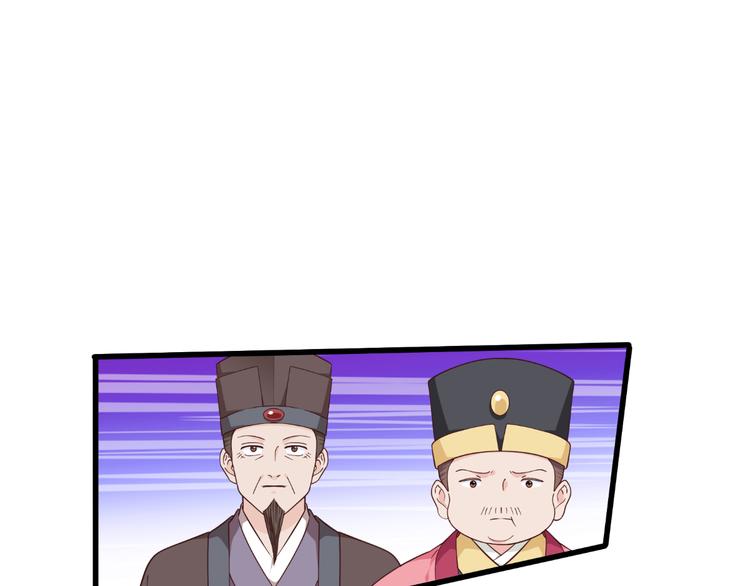 第38话：一切都在掌握75