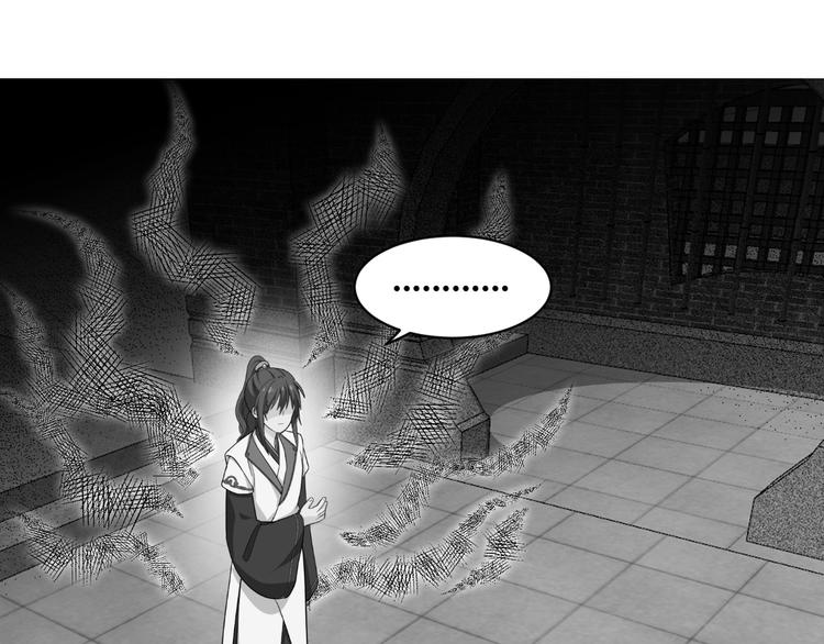 第27话：快进到上门提亲？76