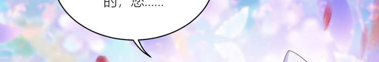 第21话：好一个绿茶男95