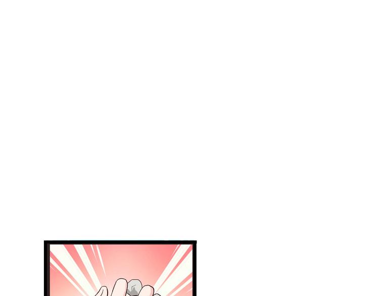 第4话：视察败家计划！84