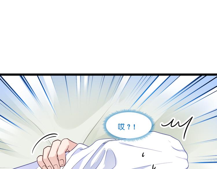 第9话：我可真是太聪明了！16