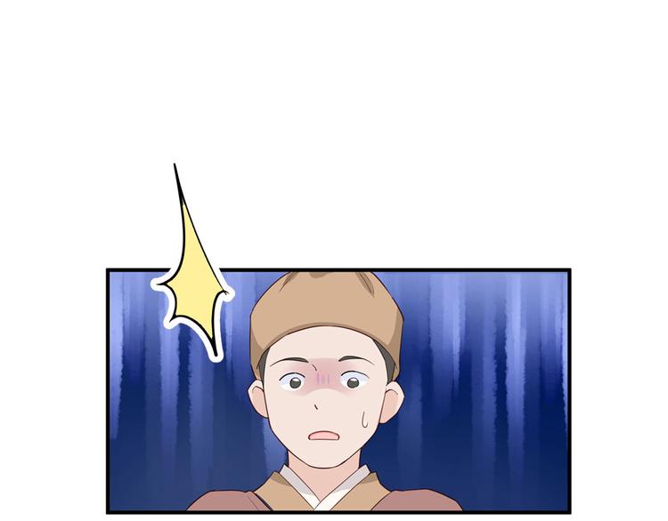 第4话：视察败家计划！15