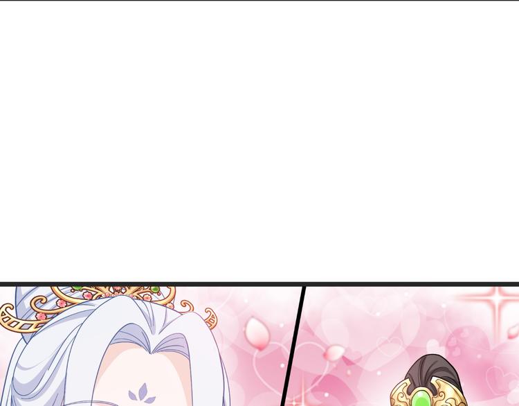第30话：装什么装......22