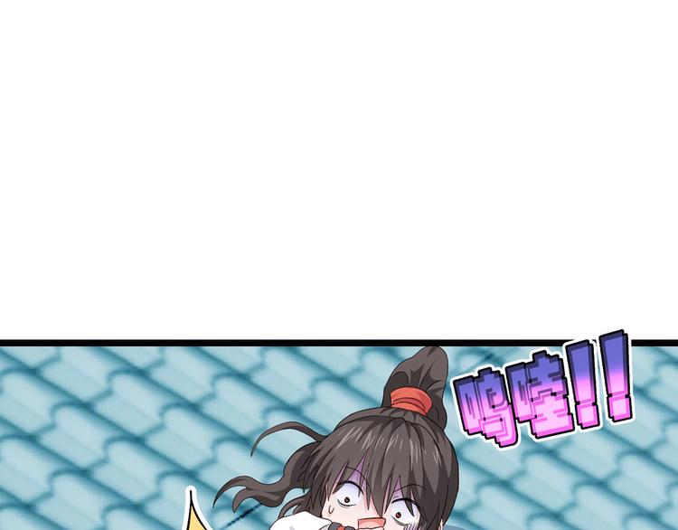 第7话：钱，就该这么花！96