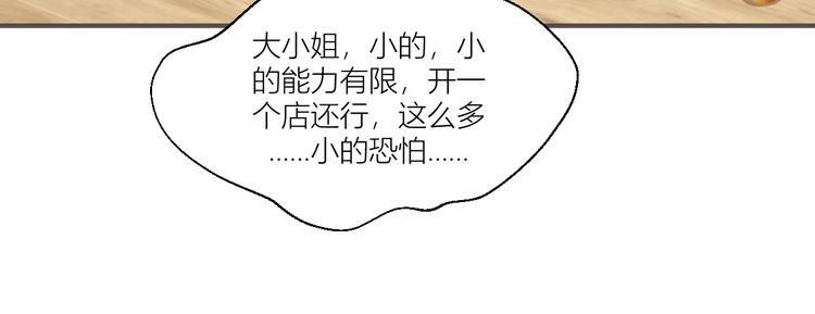 第18话：赵小二，你可以的！62