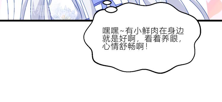 第20话：这才是真正的爱情啊~110