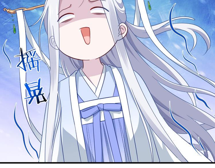 第17话：大小姐真是商业奇才！97