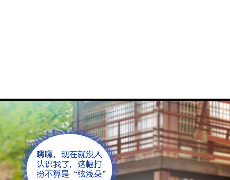 第4话：视察败家计划！42