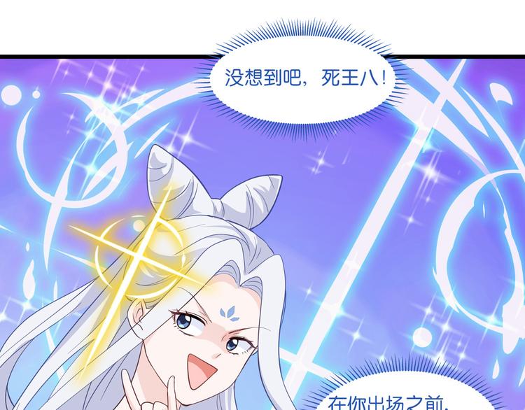 第10话：大王叫我来巡山~13