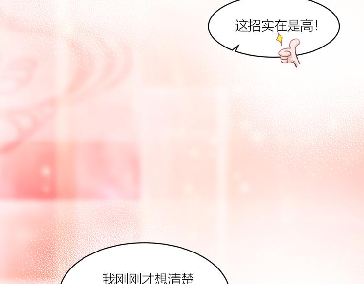 第19话：姐总算亏钱啦！94