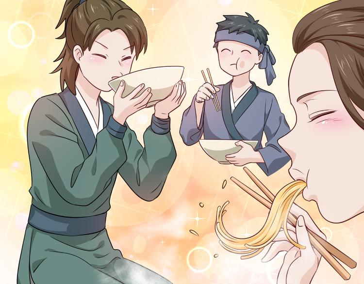 第17话：大小姐真是商业奇才！105