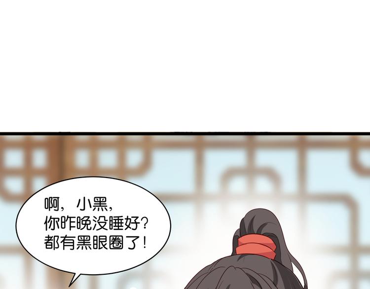 第16话：大小姐，会不会太快了31
