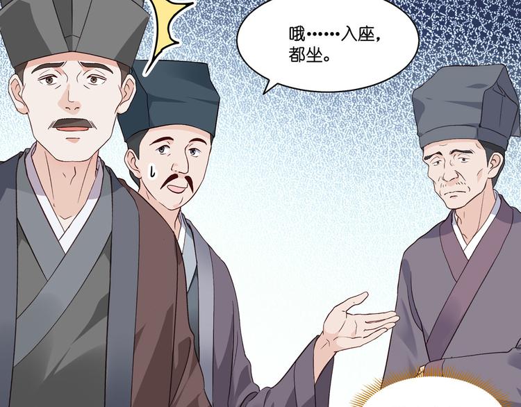 第6话：舌战群儒81