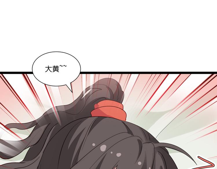 第9话：我可真是太聪明了！31