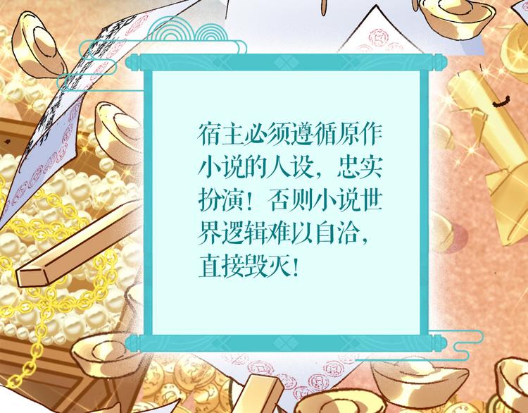 第1话：钱！花不完了怎么办？？160