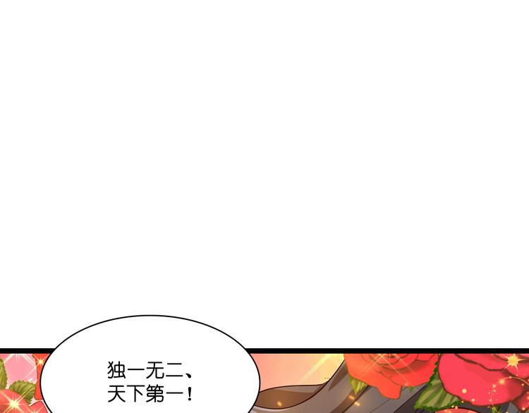 第8话：穿越了还要被催婚？！117