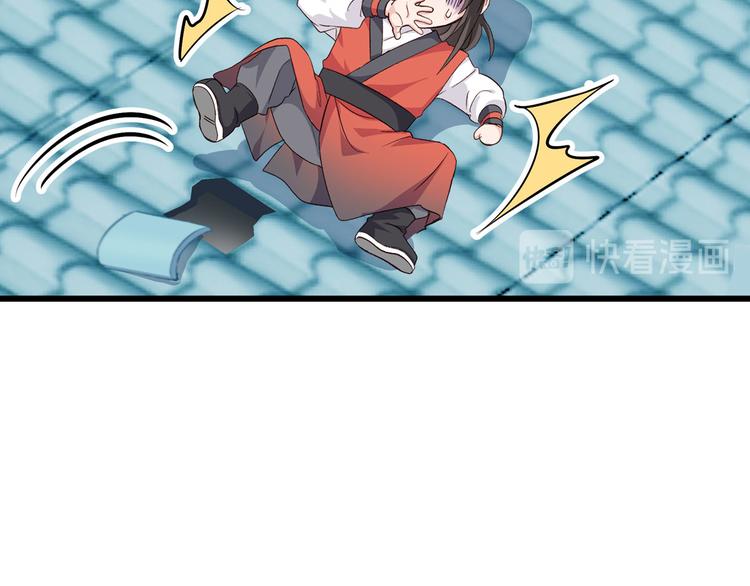 第7话：钱，就该这么花！97