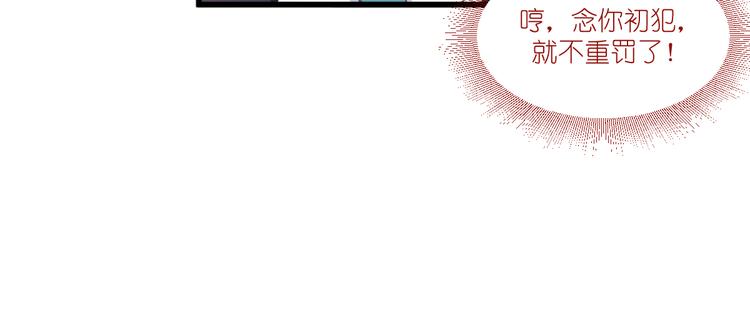 第37话：大小姐的人设43