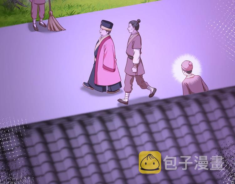 第36话：好霸道，好体贴58