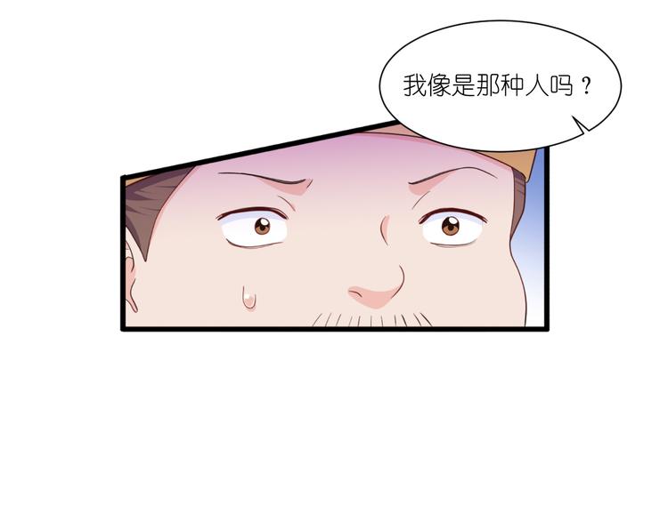 第32话：吾乃，暴君65