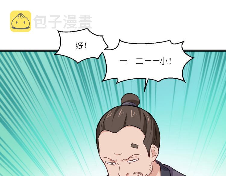 第24话：真的很甜55