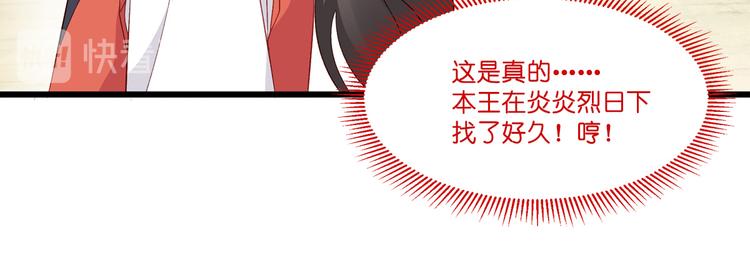 第9话：我可真是太聪明了！87