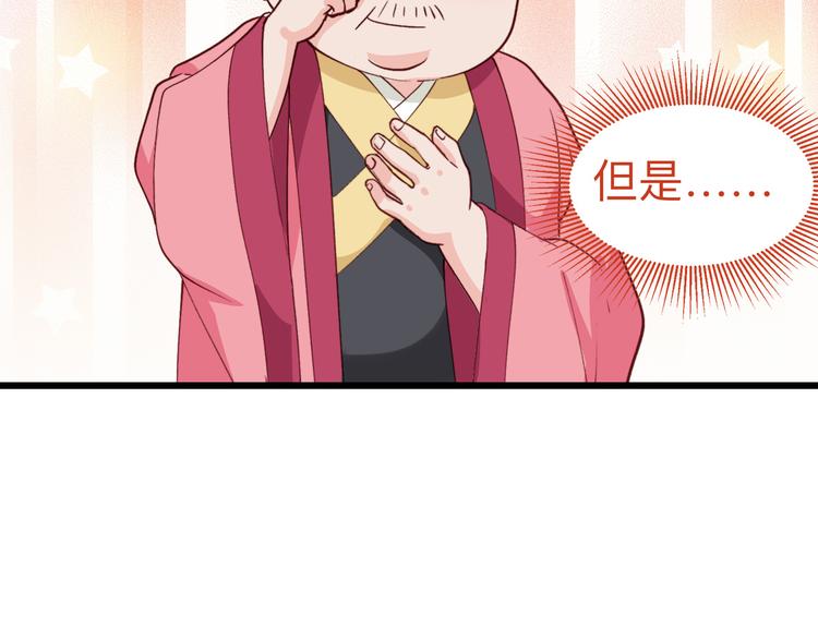 第2话:忽悠老父亲122