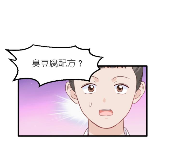 第11话：本小姐最好打抱不平！132
