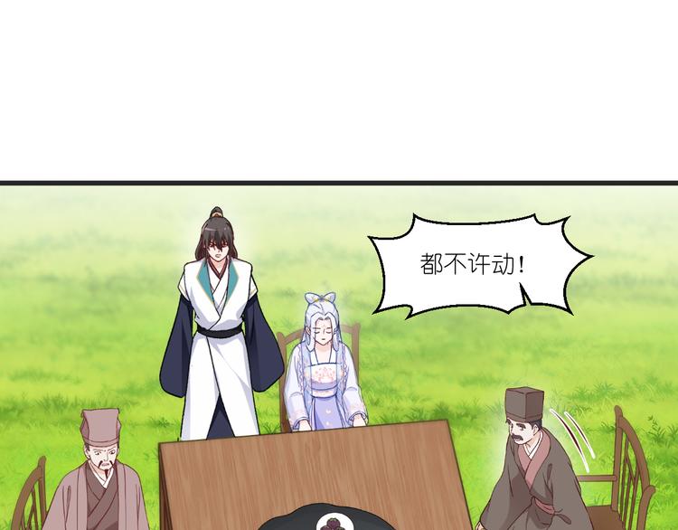 第38话：一切都在掌握55