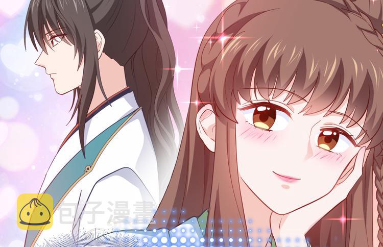 第36话：好霸道，好体贴69