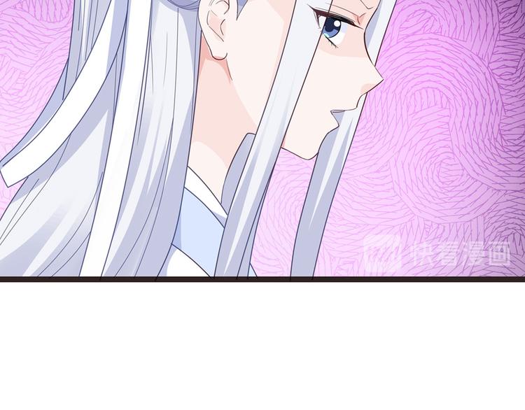 第4话：视察败家计划！13