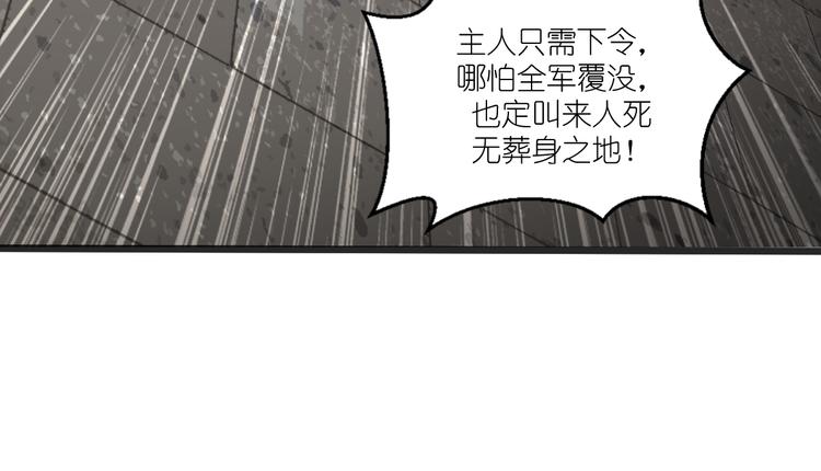 第28话：岳丈，本王来了！58
