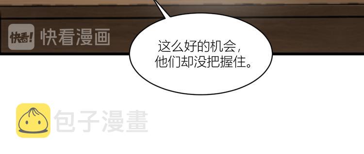 第19话：姐总算亏钱啦！113