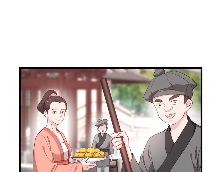 第29话：京城的少爷？9