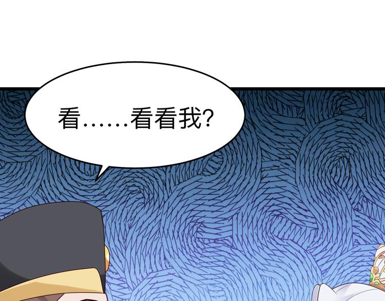 第2话:忽悠老父亲56