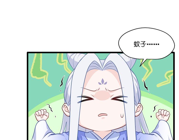 第15话：这女人，好烦！32
